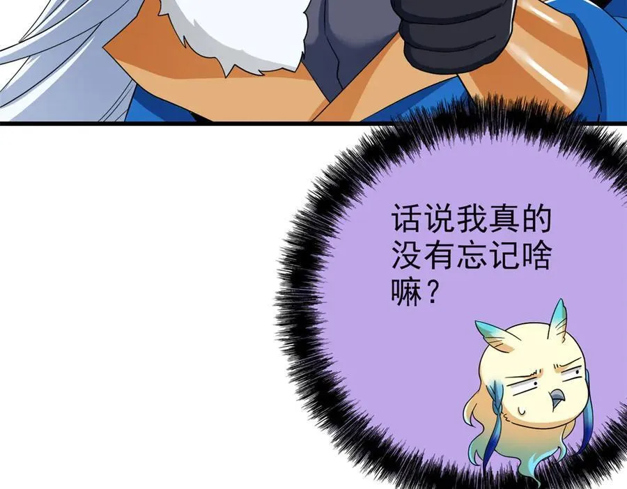 257 麻辣鱼块？酥炸鱼块？ 第60页
