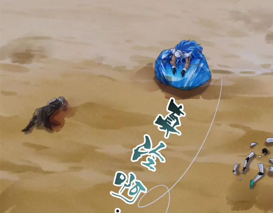 257 麻辣鱼块？酥炸鱼块？ 第66页