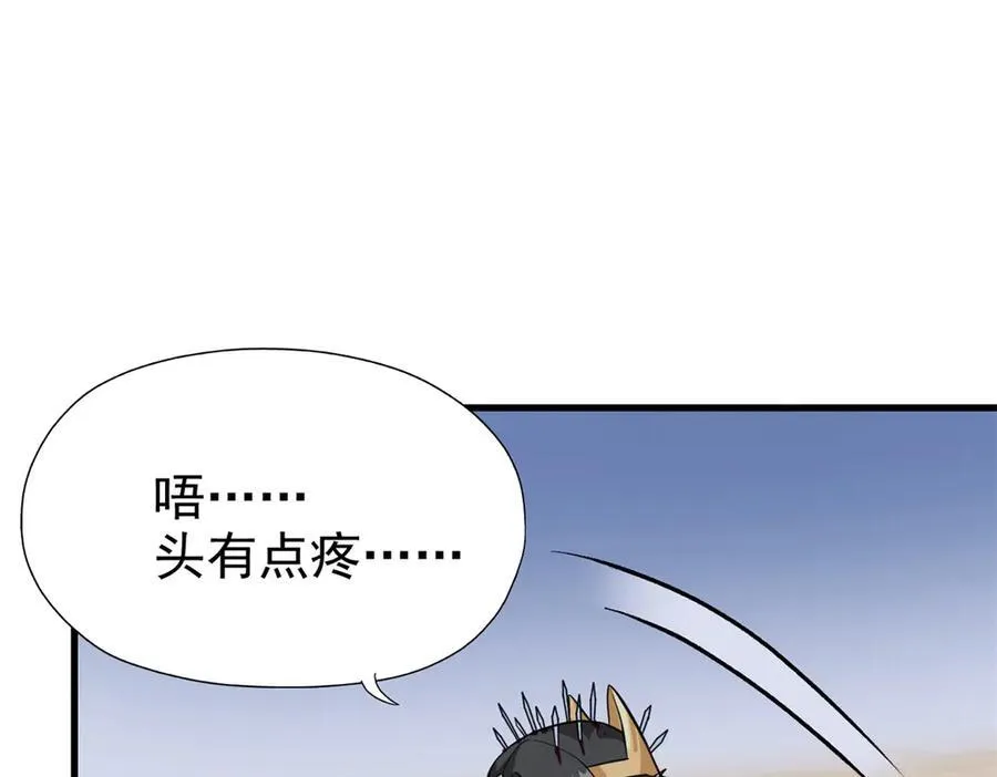 257 麻辣鱼块？酥炸鱼块？ 第71页