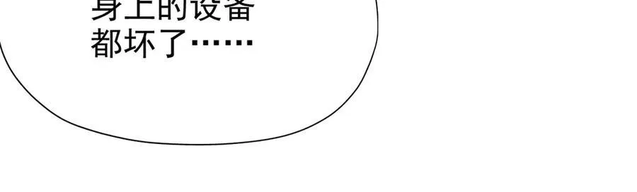 257 麻辣鱼块？酥炸鱼块？ 第84页