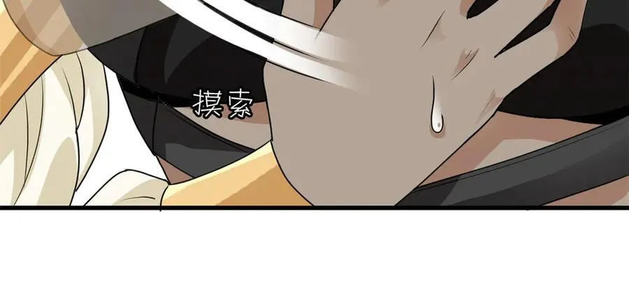 257 麻辣鱼块？酥炸鱼块？ 第91页