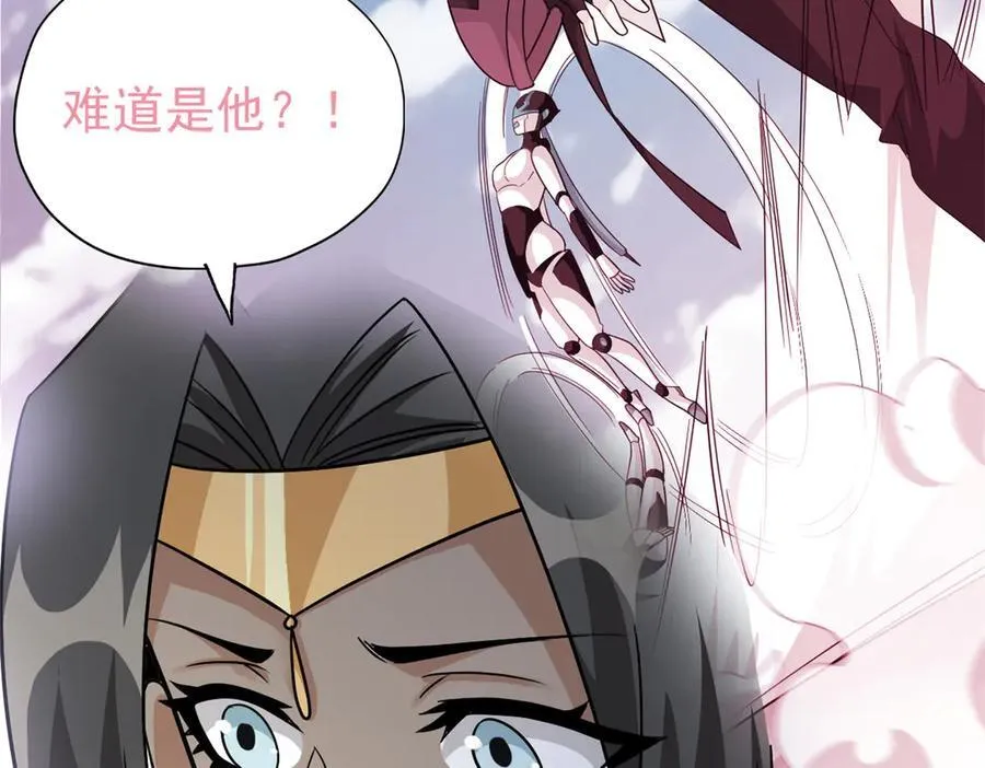 257 麻辣鱼块？酥炸鱼块？ 第94页