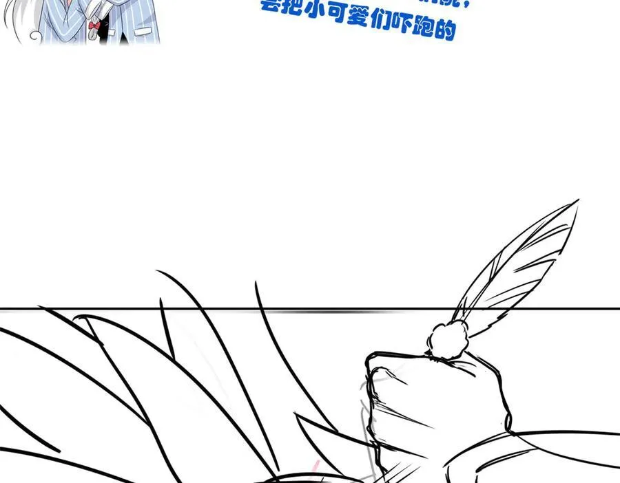 257 麻辣鱼块？酥炸鱼块？ 第120页