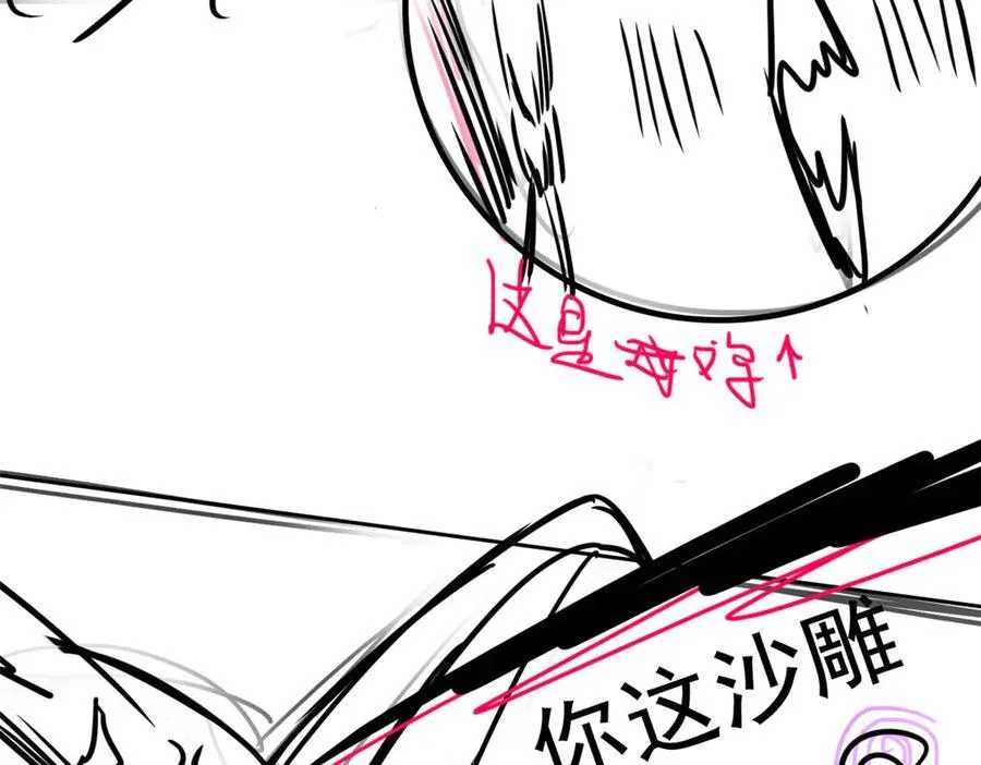 257 麻辣鱼块？酥炸鱼块？ 第122页