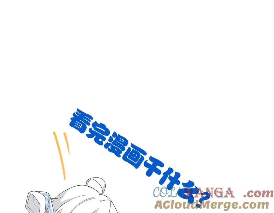 257 麻辣鱼块？酥炸鱼块？ 第125页