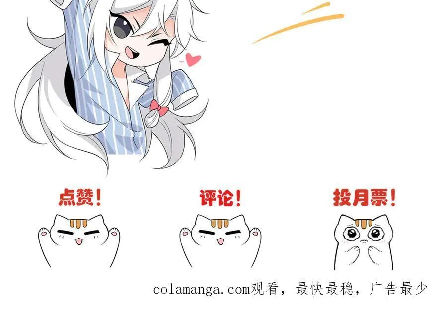 257 麻辣鱼块？酥炸鱼块？ 第126页