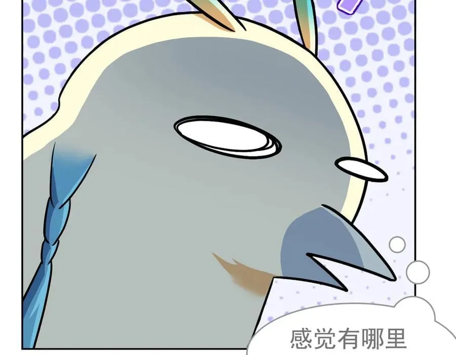 258 凤凰拔毛，说谎代价 第27页