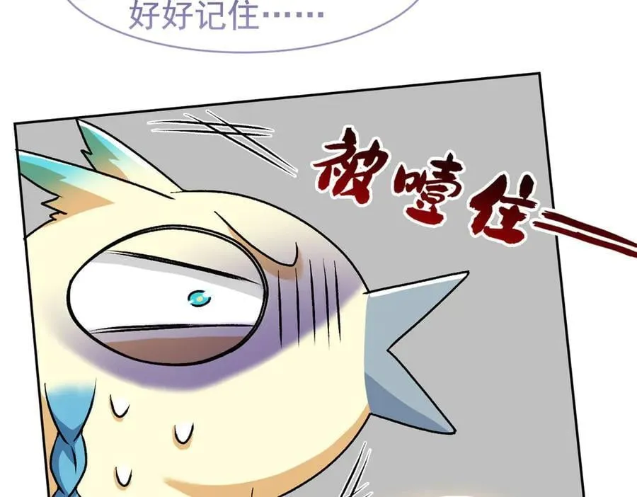 258 凤凰拔毛，说谎代价 第42页