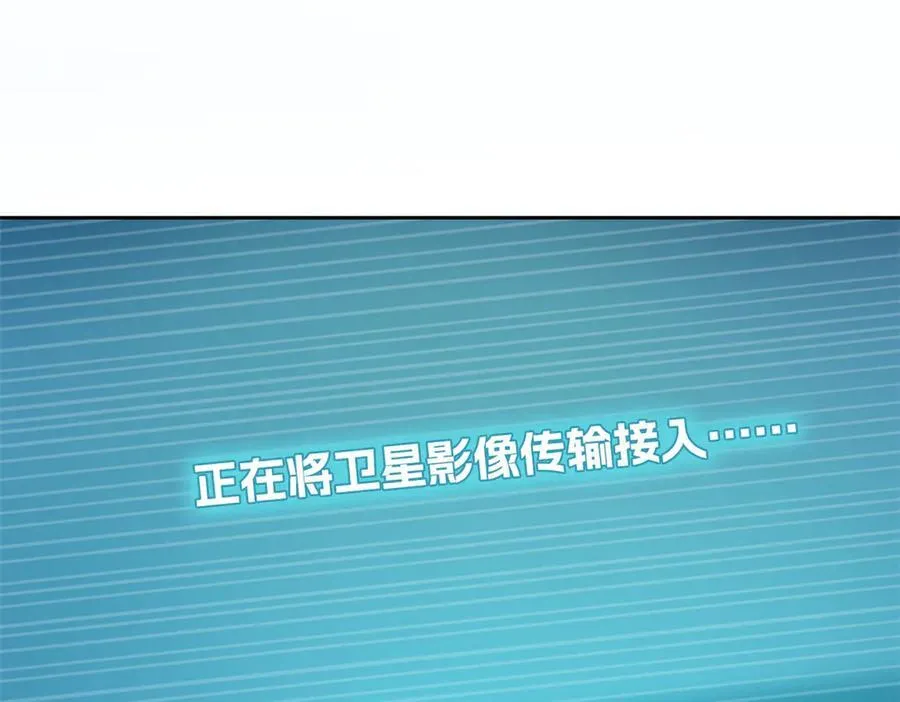 258 凤凰拔毛，说谎代价 第71页