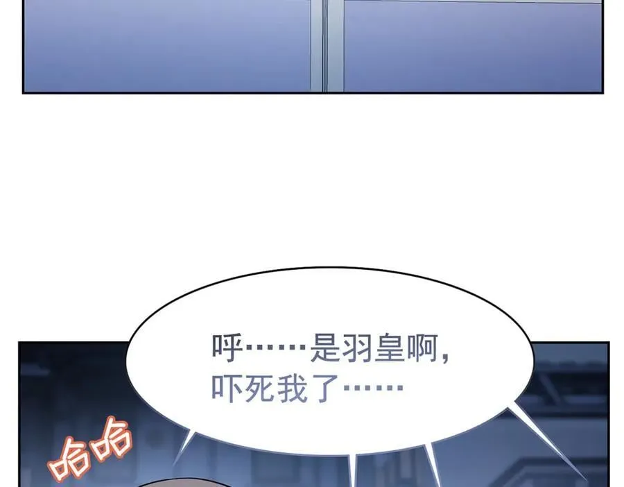 258 凤凰拔毛，说谎代价 第77页