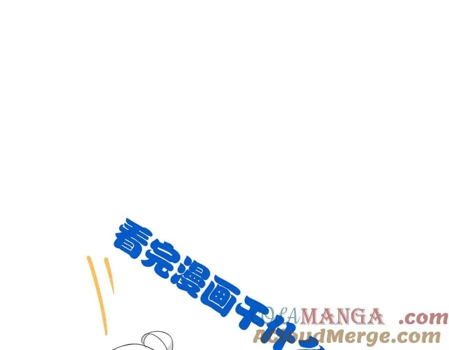 258 凤凰拔毛，说谎代价 第91页
