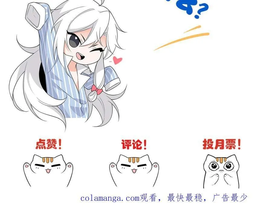 258 凤凰拔毛，说谎代价 第92页