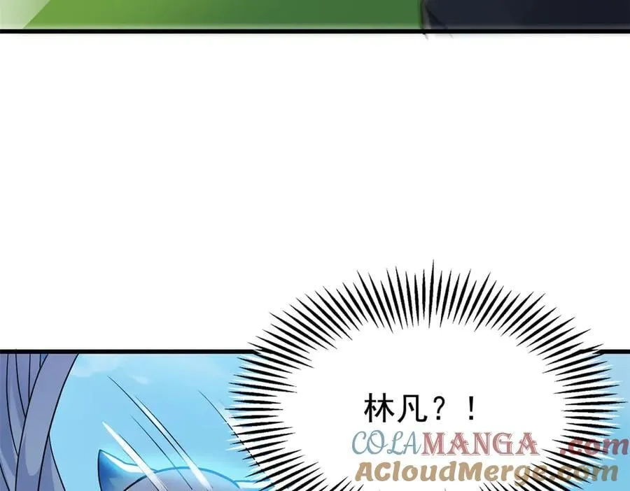 259 邪物恶毒！傻鸟真鸿~ 第13页