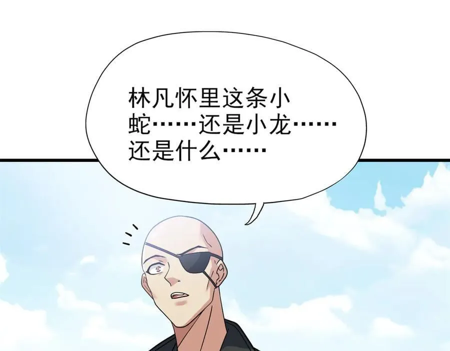 259 邪物恶毒！傻鸟真鸿~ 第36页