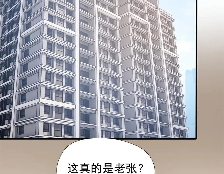259 邪物恶毒！傻鸟真鸿~ 第54页