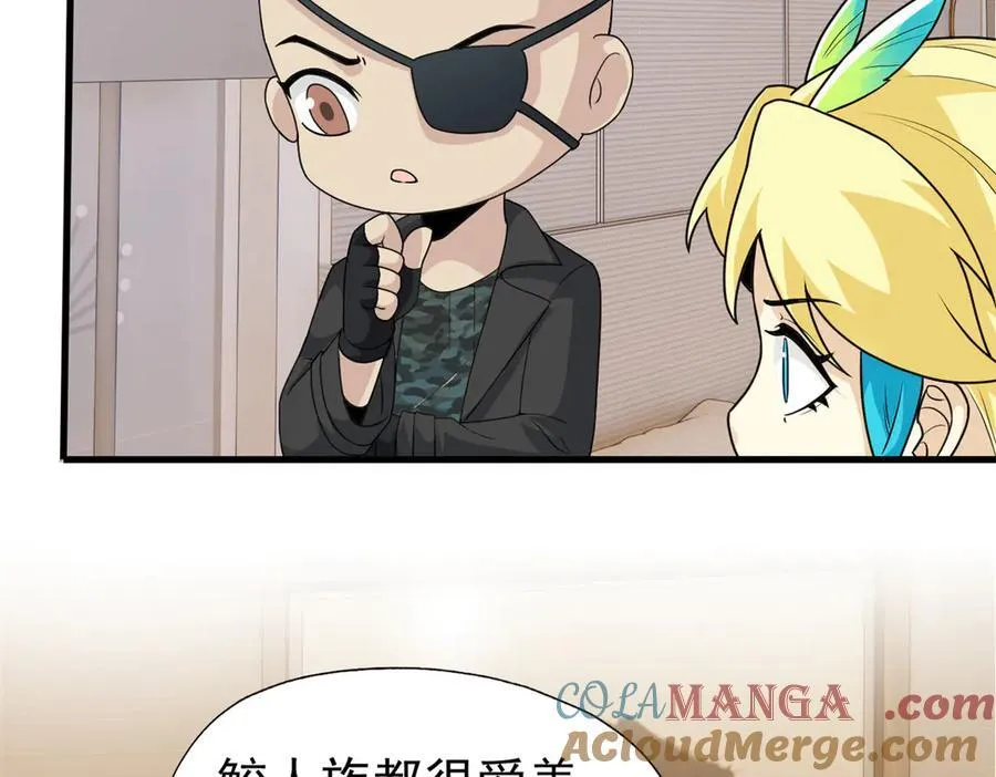 259 邪物恶毒！傻鸟真鸿~ 第61页