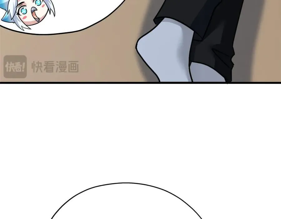 259 邪物恶毒！傻鸟真鸿~ 第70页