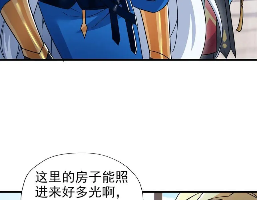 259 邪物恶毒！傻鸟真鸿~ 第87页