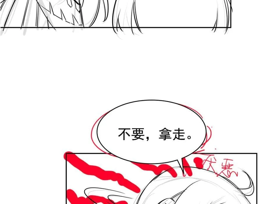 259 邪物恶毒！傻鸟真鸿~ 第99页