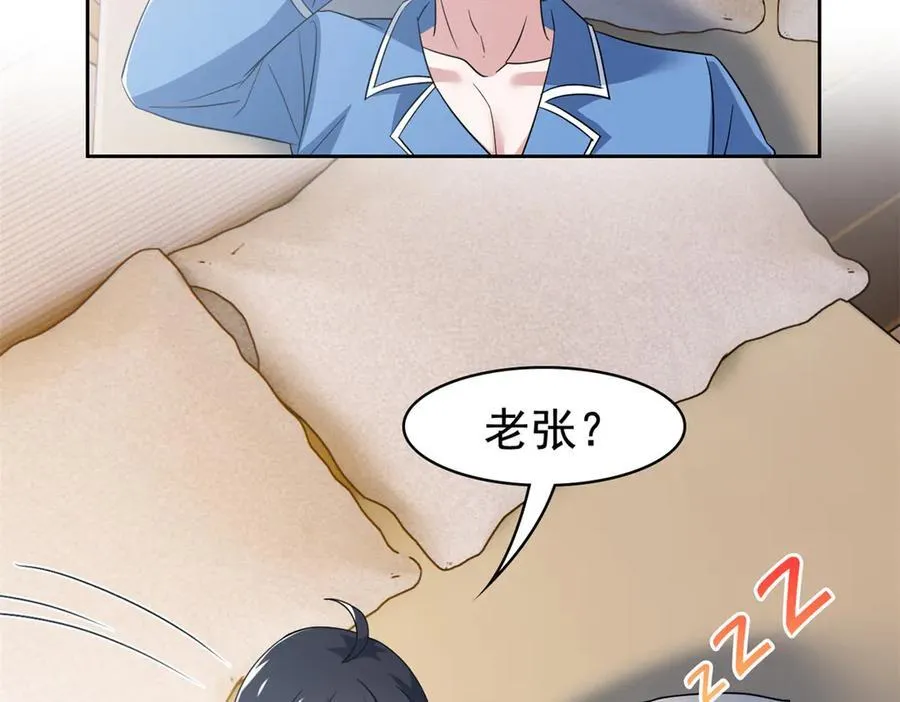 260 太好吃了~靠谱大鸟！ 第8页