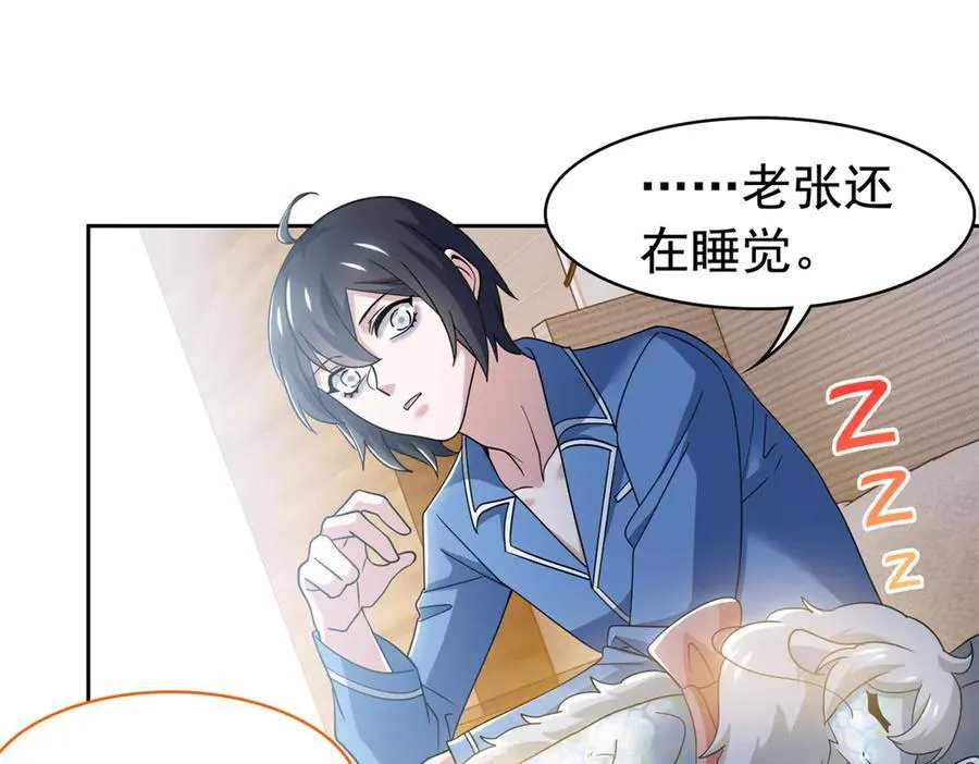 260 太好吃了~靠谱大鸟！ 第10页