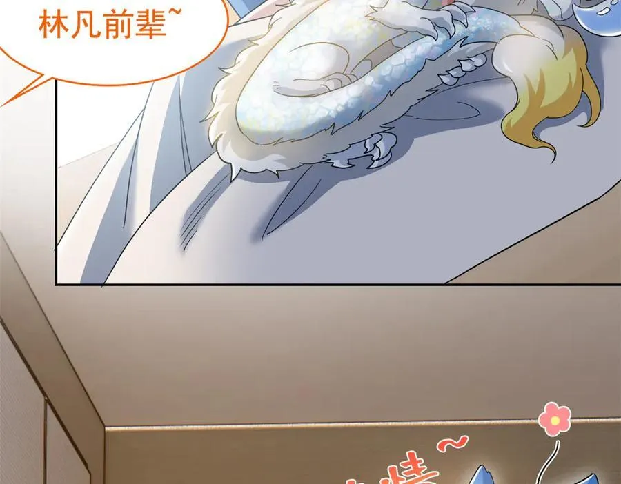 260 太好吃了~靠谱大鸟！ 第11页