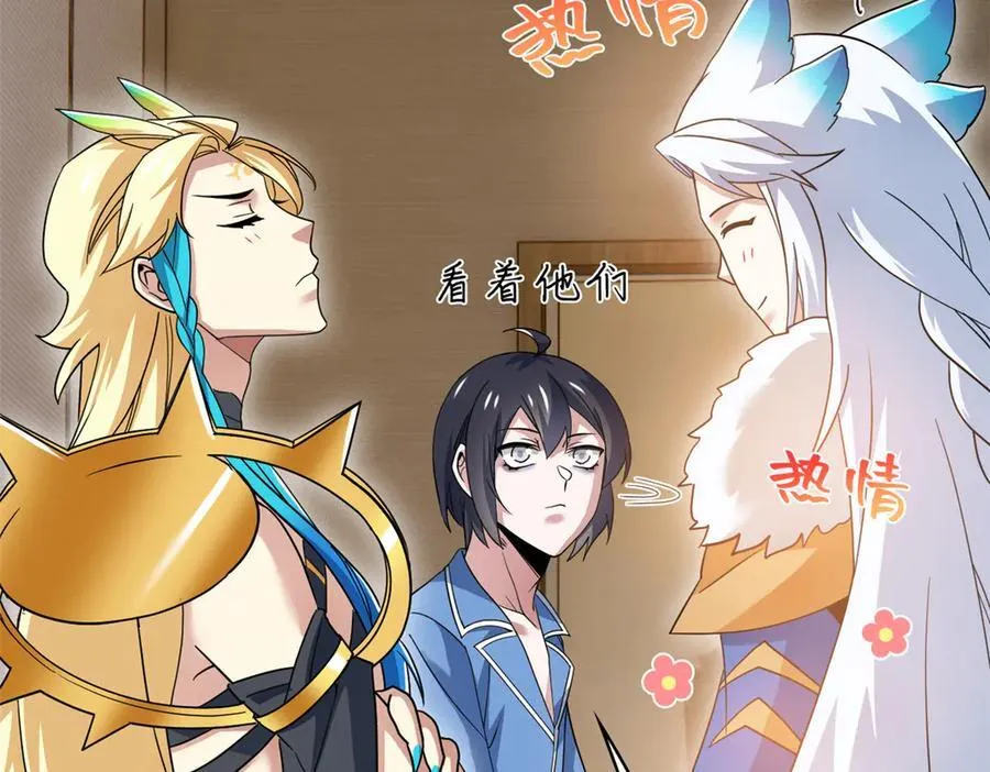 260 太好吃了~靠谱大鸟！ 第12页