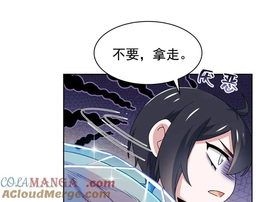 260 太好吃了~靠谱大鸟！ 第17页