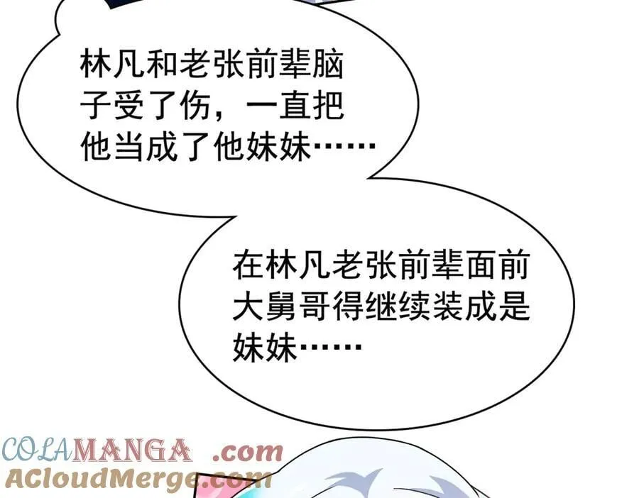 260 太好吃了~靠谱大鸟！ 第21页