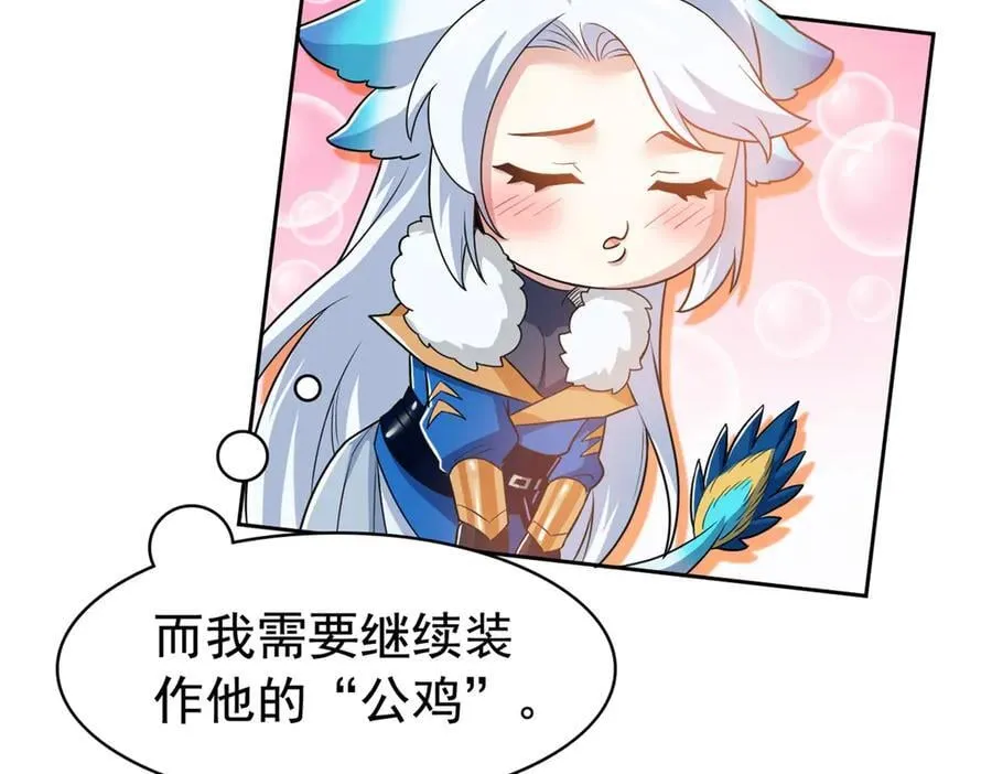 260 太好吃了~靠谱大鸟！ 第22页
