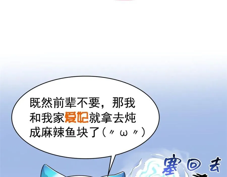 260 太好吃了~靠谱大鸟！ 第24页
