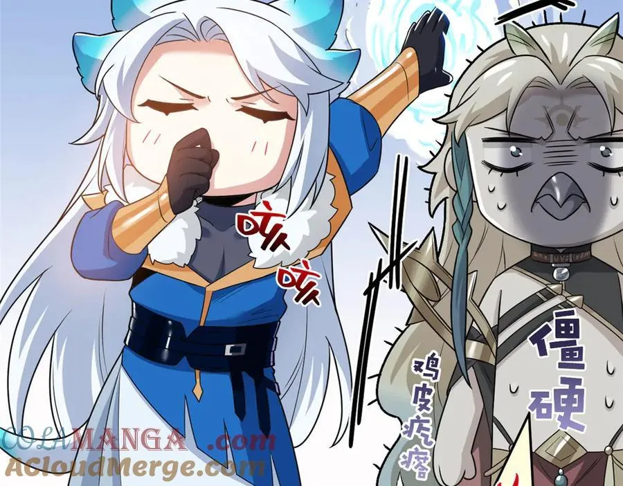 260 太好吃了~靠谱大鸟！ 第25页