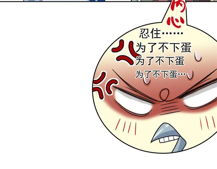 260 太好吃了~靠谱大鸟！ 第26页