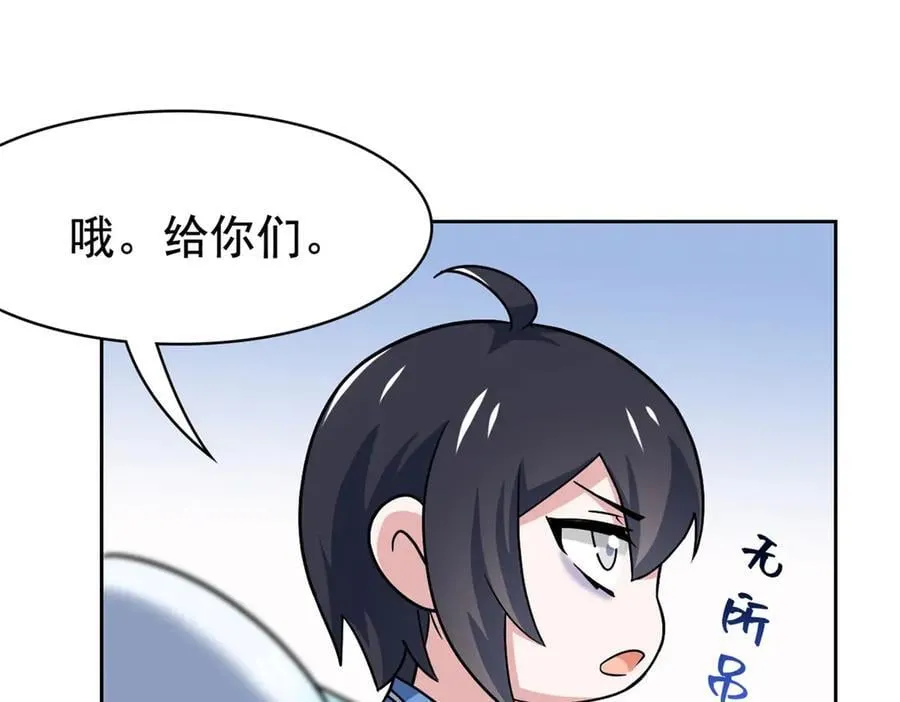 260 太好吃了~靠谱大鸟！ 第28页