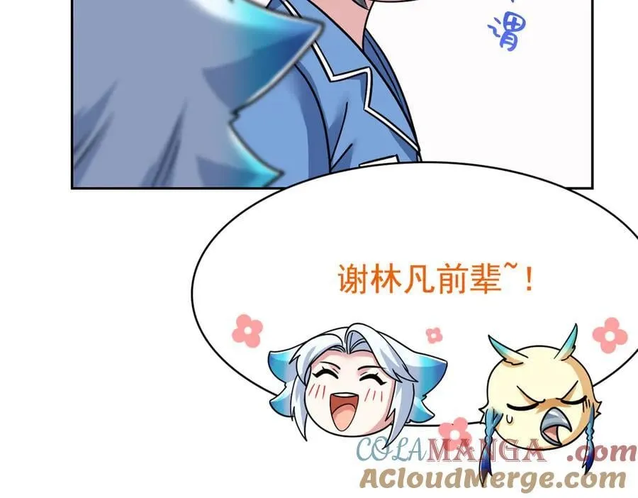 260 太好吃了~靠谱大鸟！ 第29页