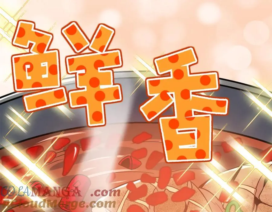 260 太好吃了~靠谱大鸟！ 第33页