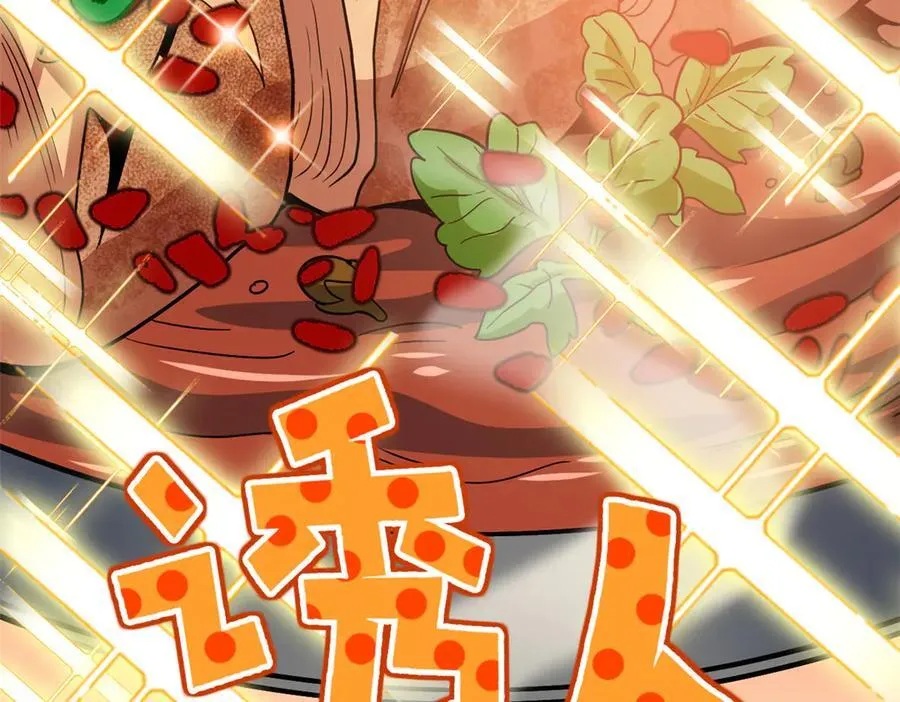 260 太好吃了~靠谱大鸟！ 第35页