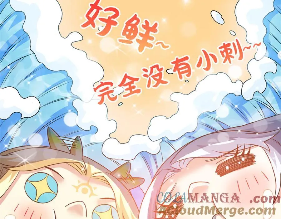 260 太好吃了~靠谱大鸟！ 第41页