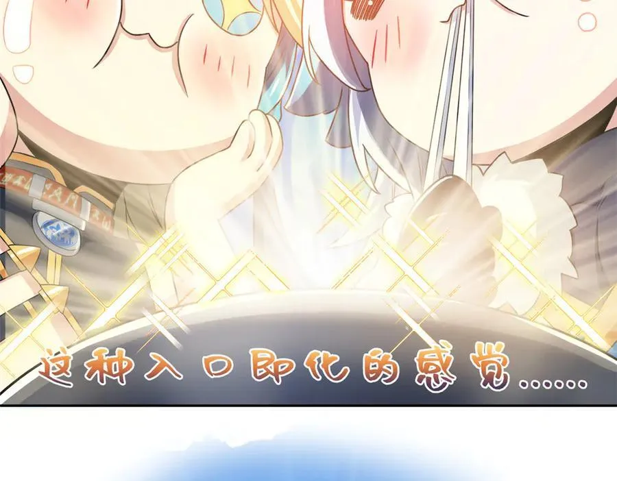 260 太好吃了~靠谱大鸟！ 第42页