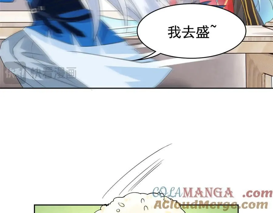 260 太好吃了~靠谱大鸟！ 第49页