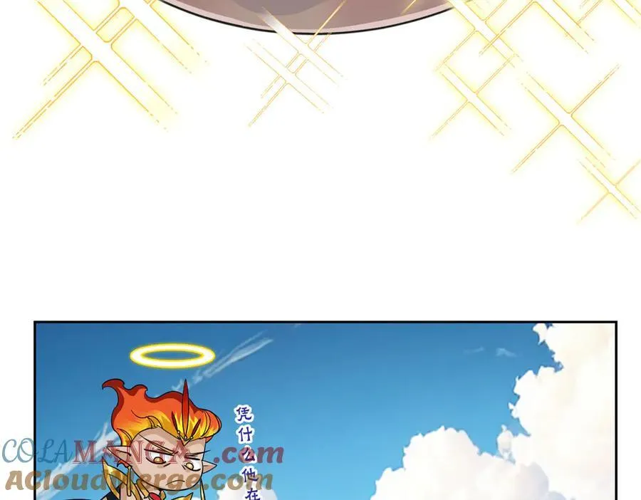 260 太好吃了~靠谱大鸟！ 第53页