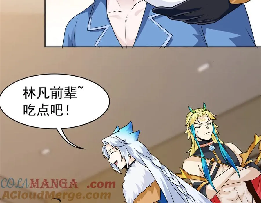260 太好吃了~靠谱大鸟！ 第61页