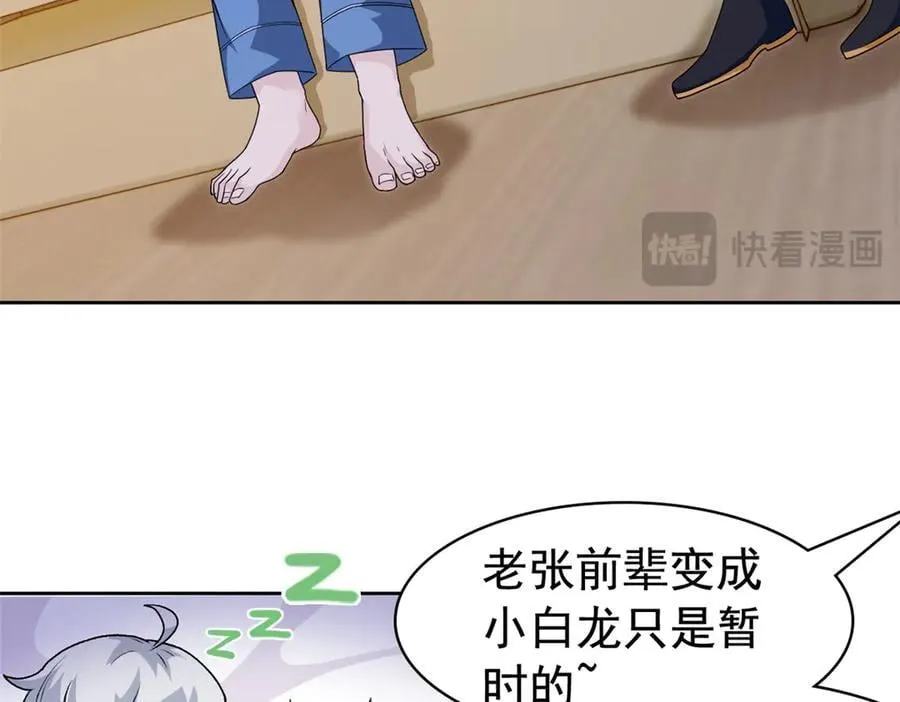 260 太好吃了~靠谱大鸟！ 第63页