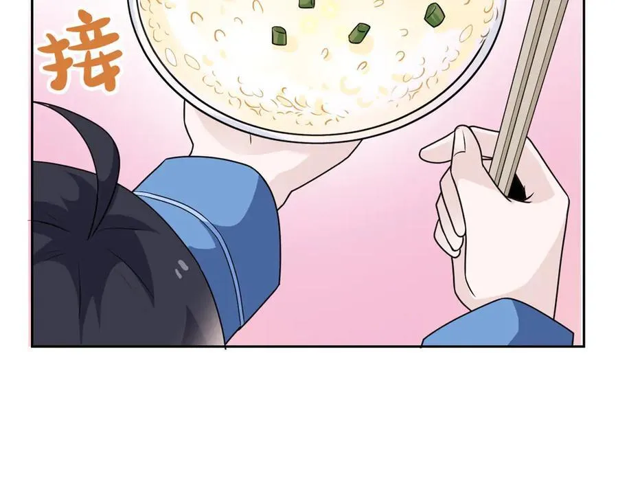 260 太好吃了~靠谱大鸟！ 第67页