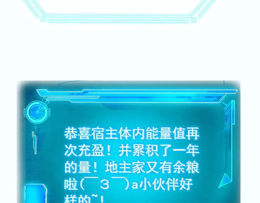 260 太好吃了~靠谱大鸟！ 第71页