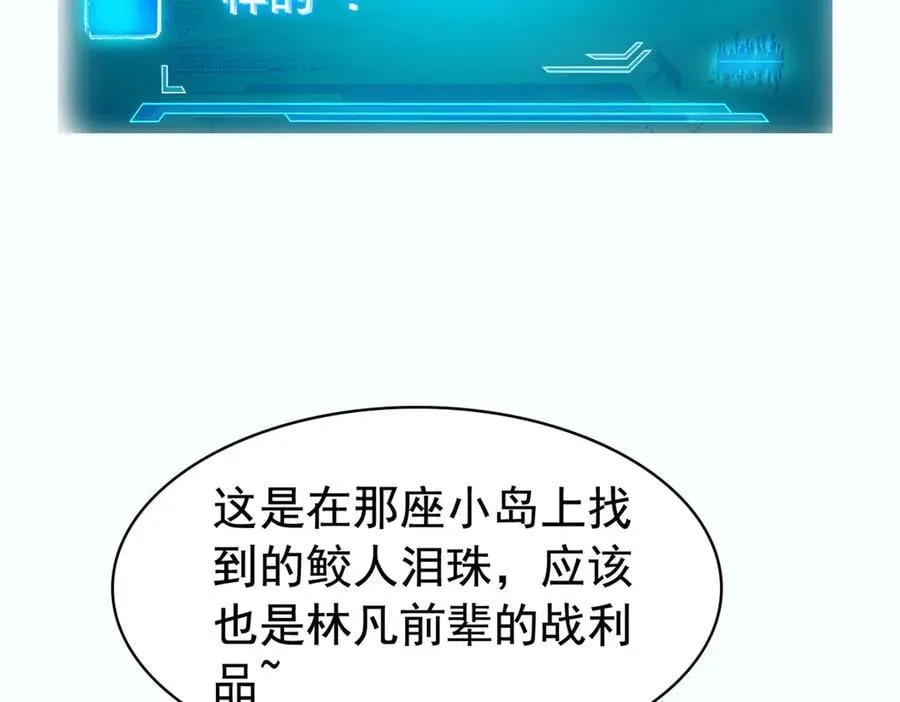 260 太好吃了~靠谱大鸟！ 第72页