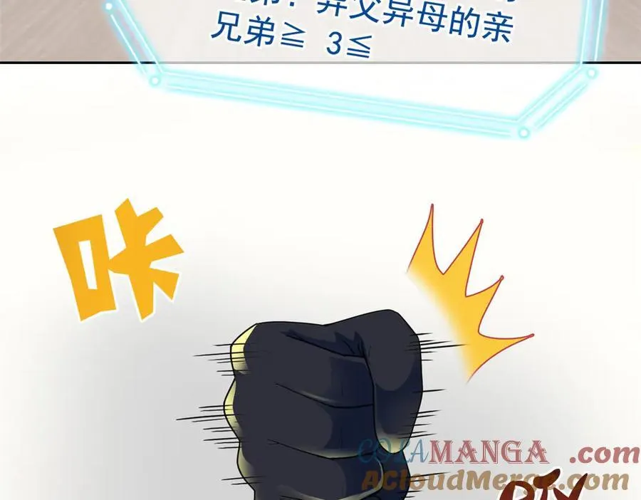 260 太好吃了~靠谱大鸟！ 第81页