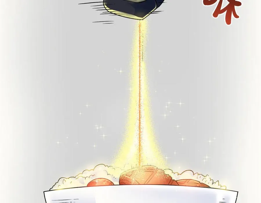 260 太好吃了~靠谱大鸟！ 第82页