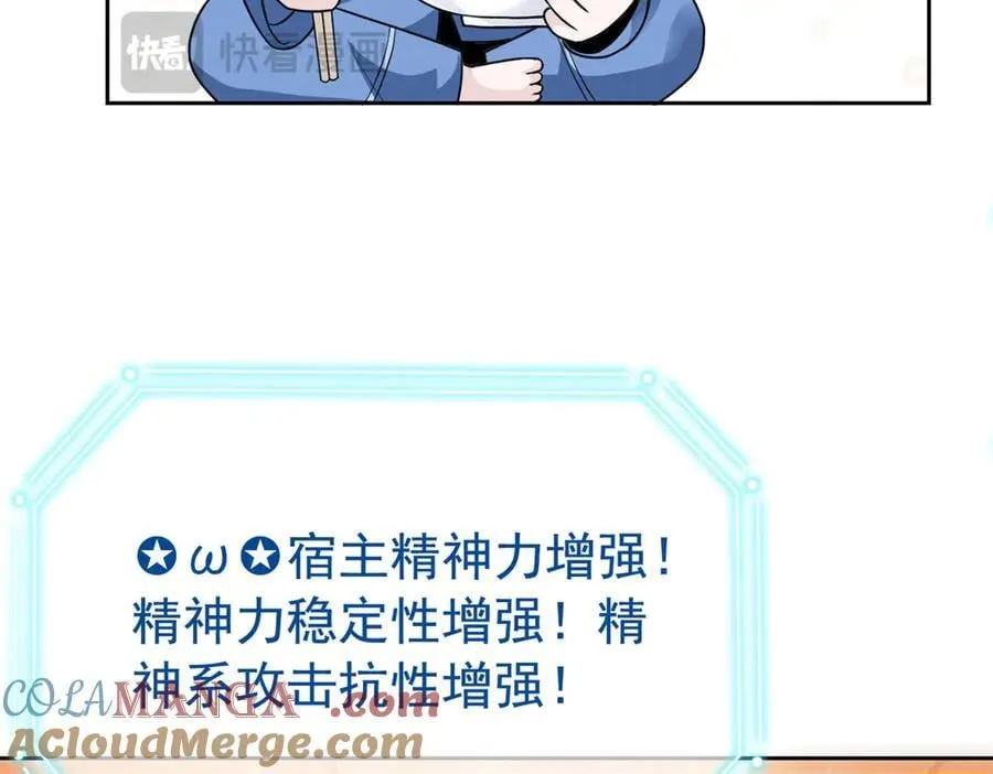 260 太好吃了~靠谱大鸟！ 第85页