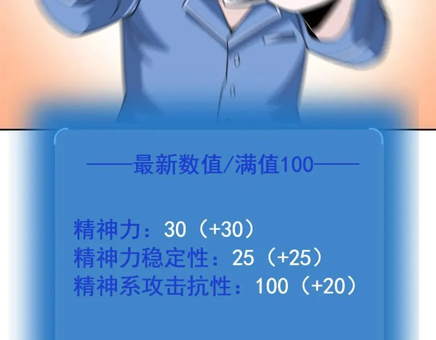 260 太好吃了~靠谱大鸟！ 第87页